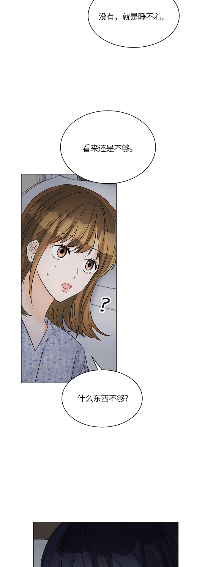 第46话26