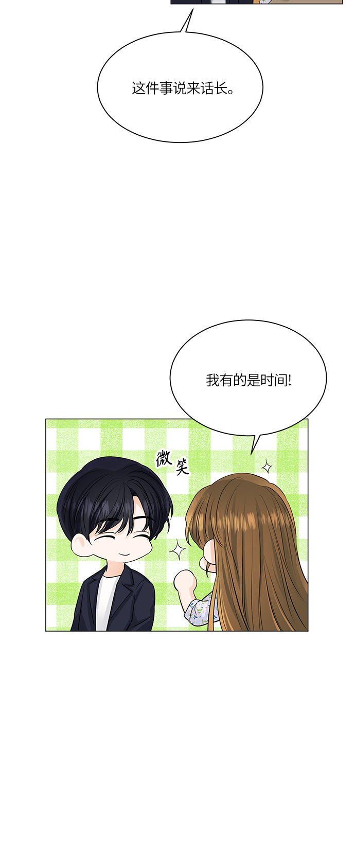 第51话49