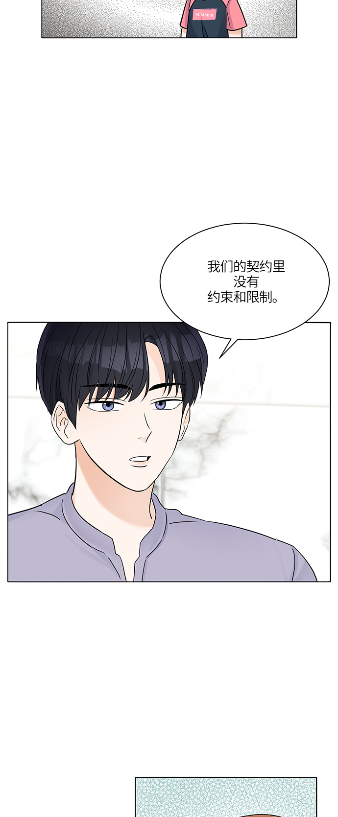 第30话4