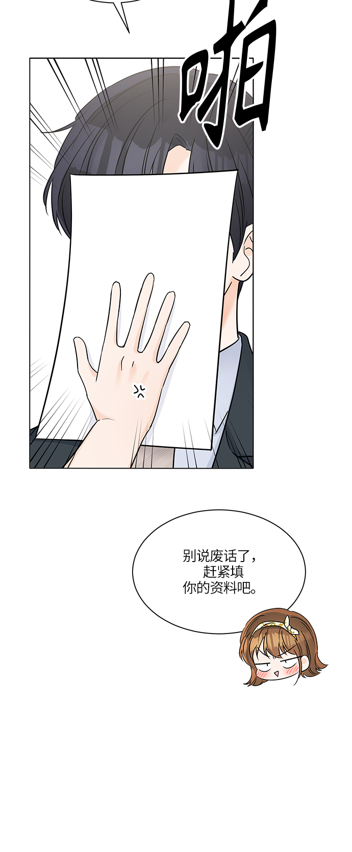第35话53