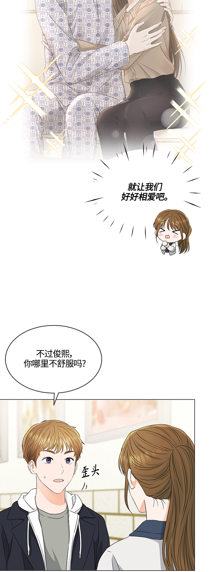 第106话7