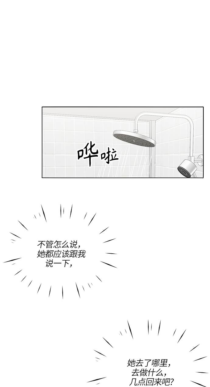 第23话55