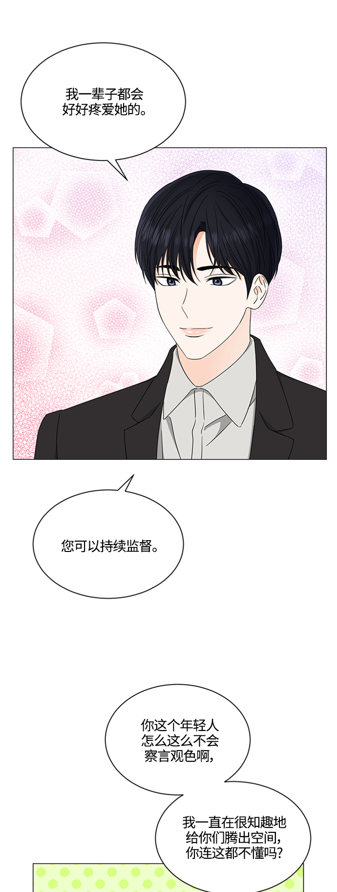 第118话21