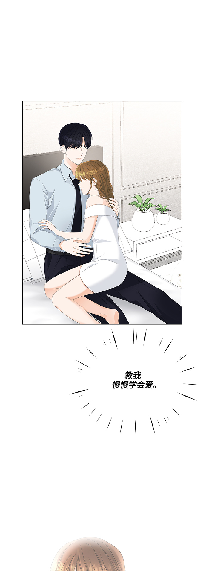 第84话28