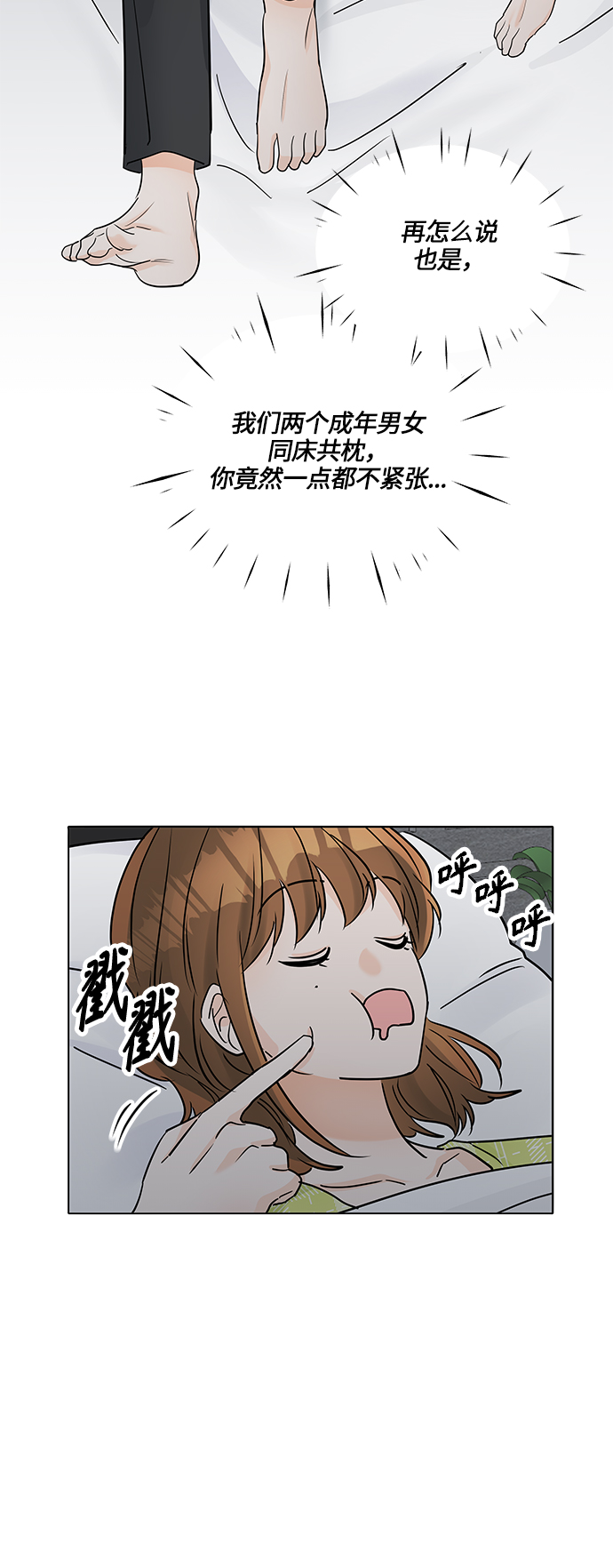 第42话36
