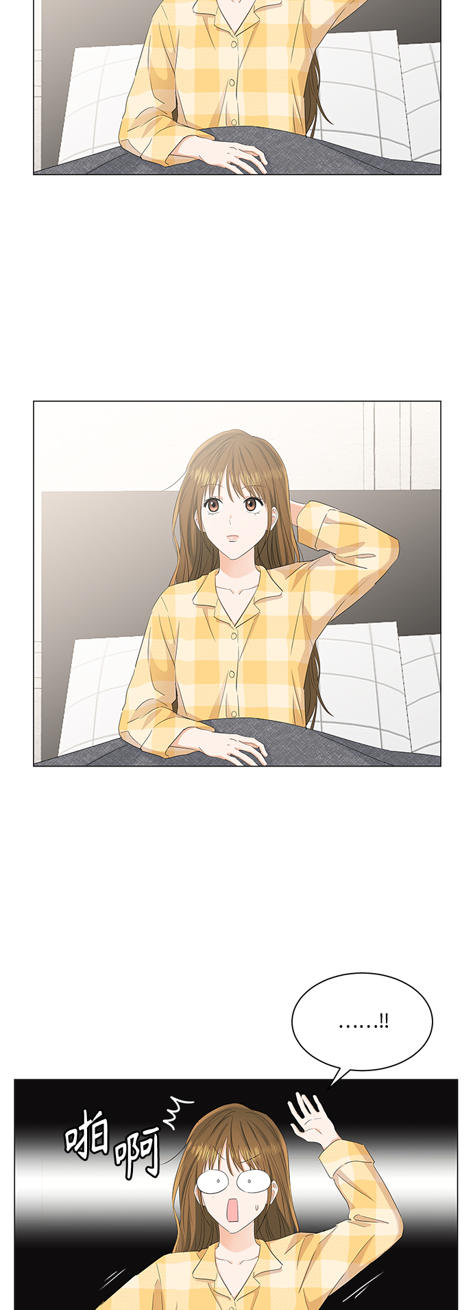 第86话3