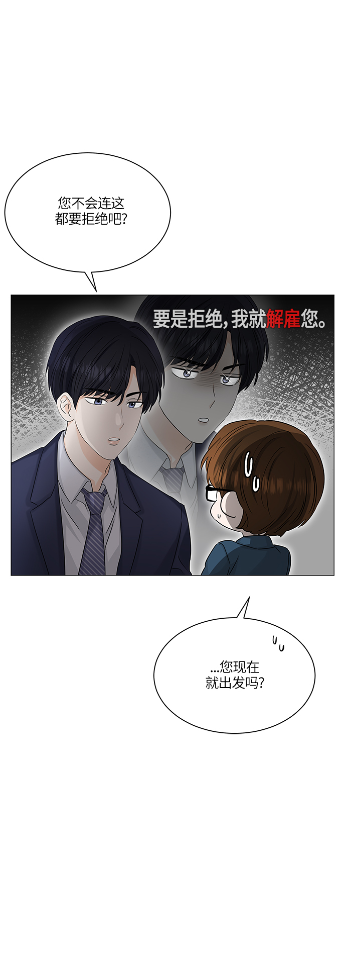 第56话11