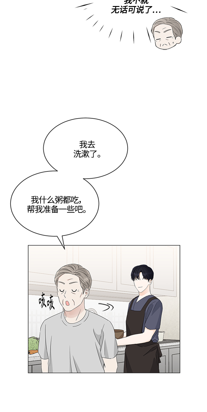 第112话45
