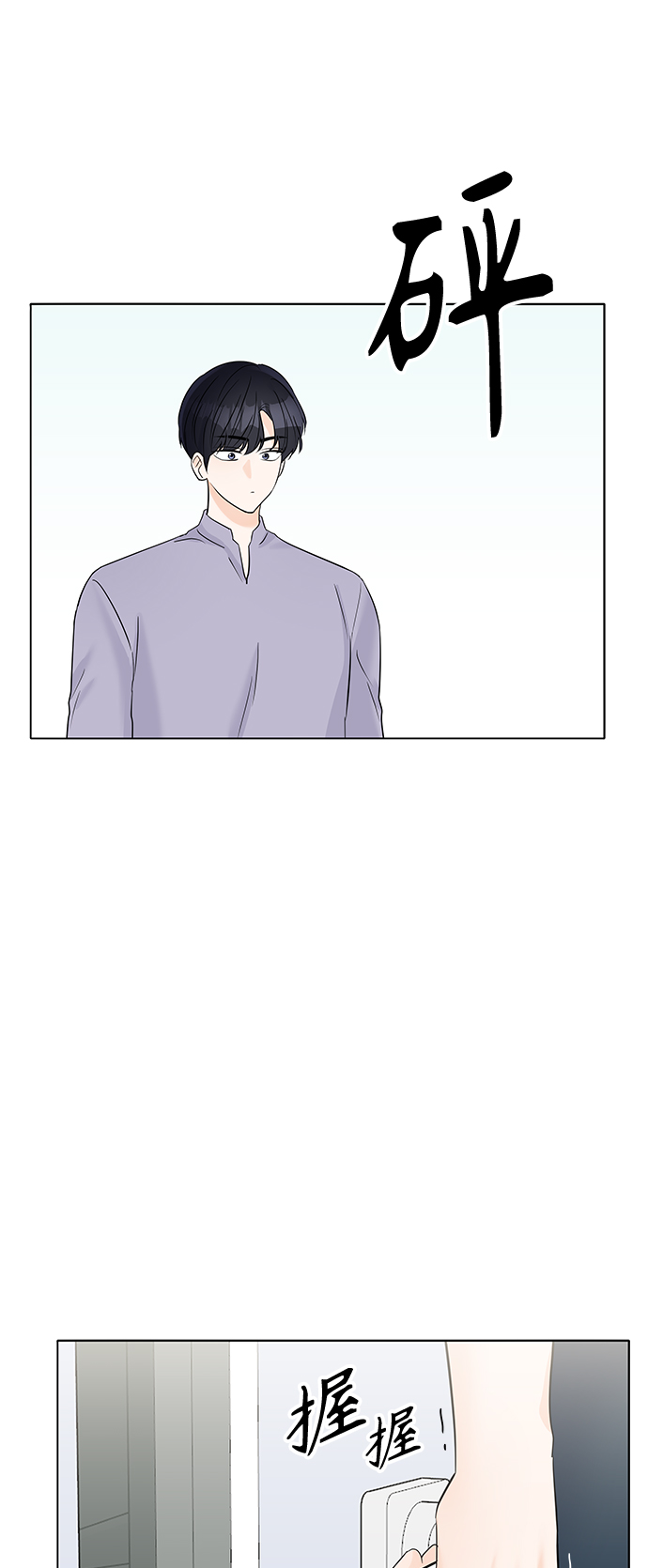 第30话43