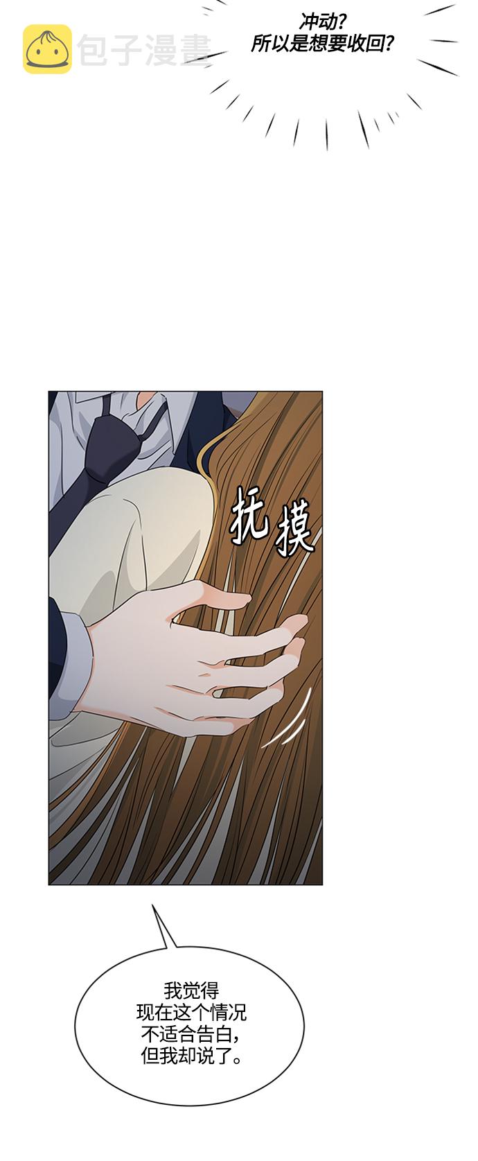 第96话45