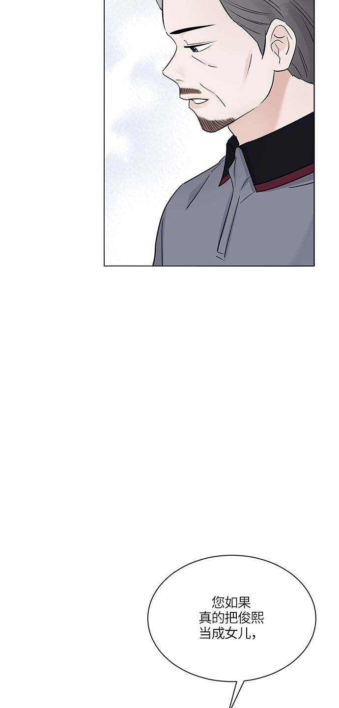 第34话23