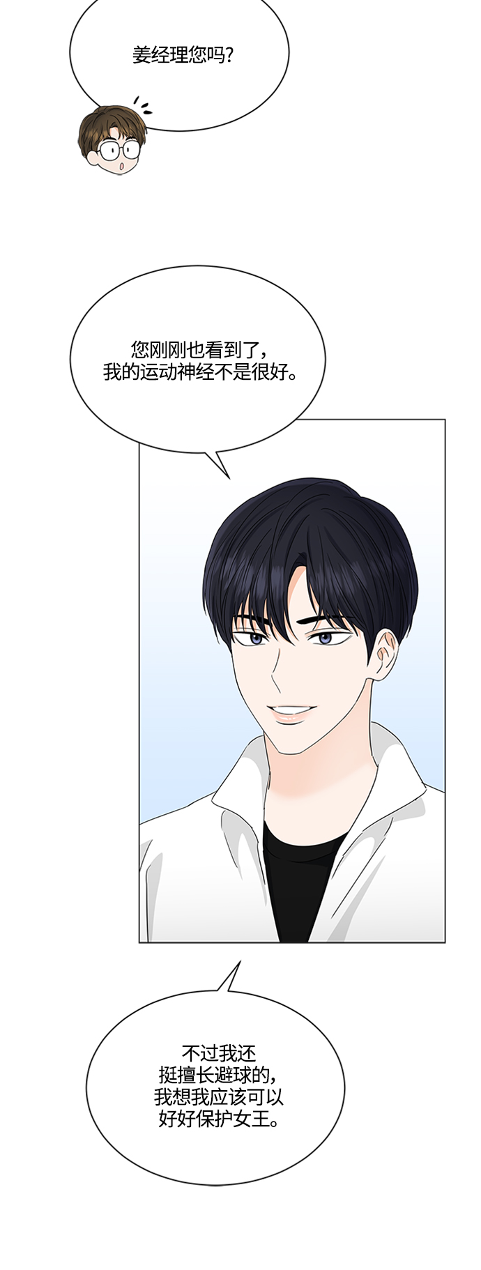 第117话11