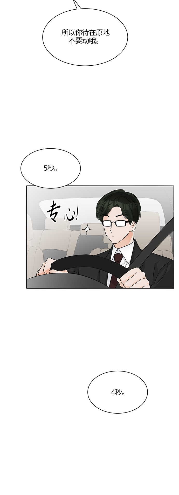 第44话59