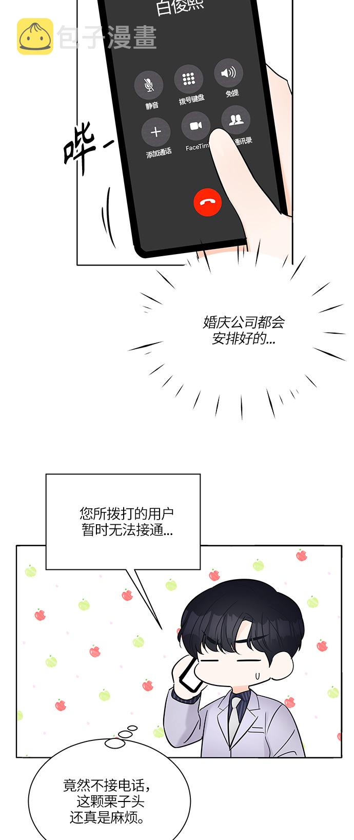 第10话27