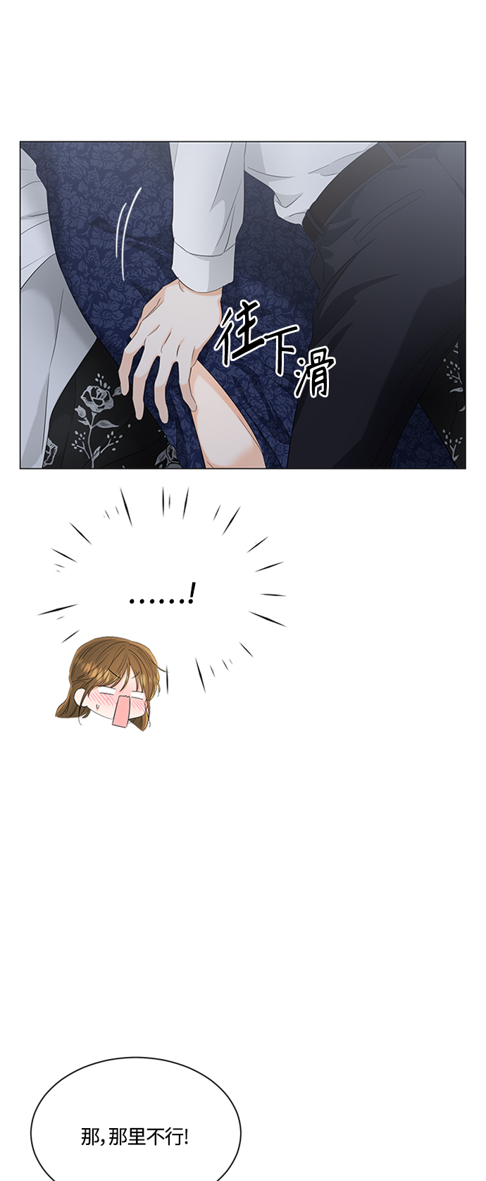 第94话18