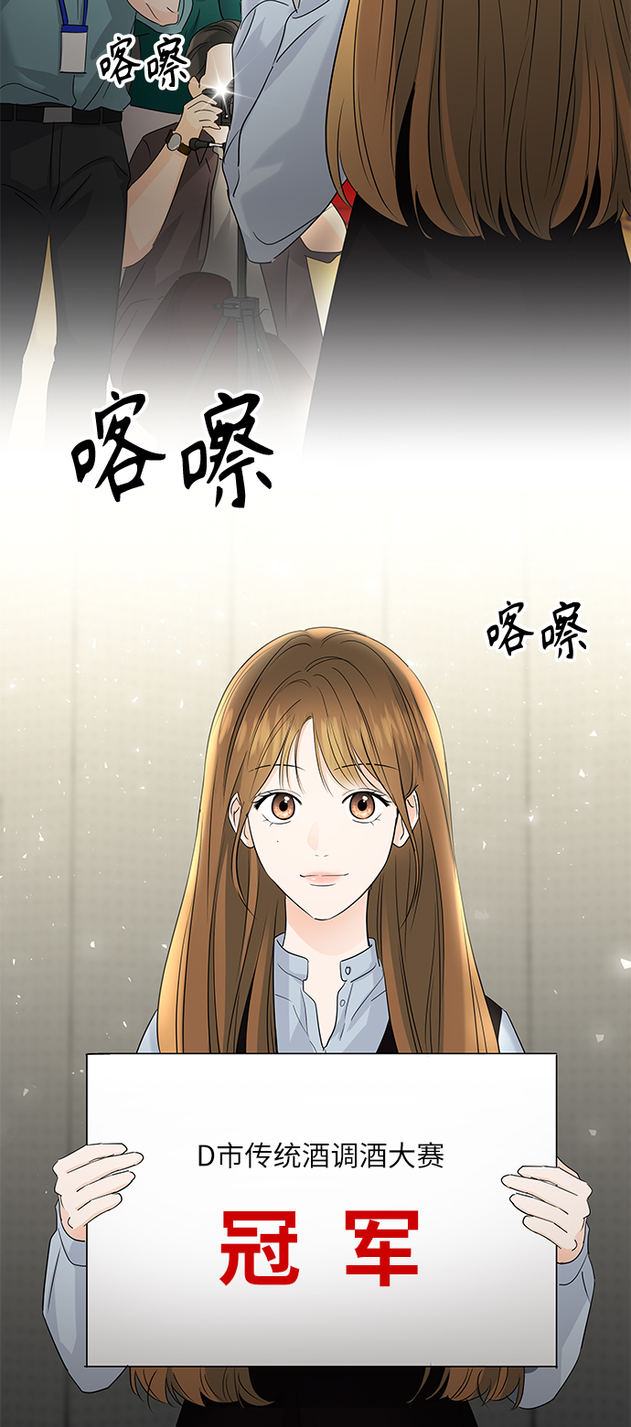 第47话3