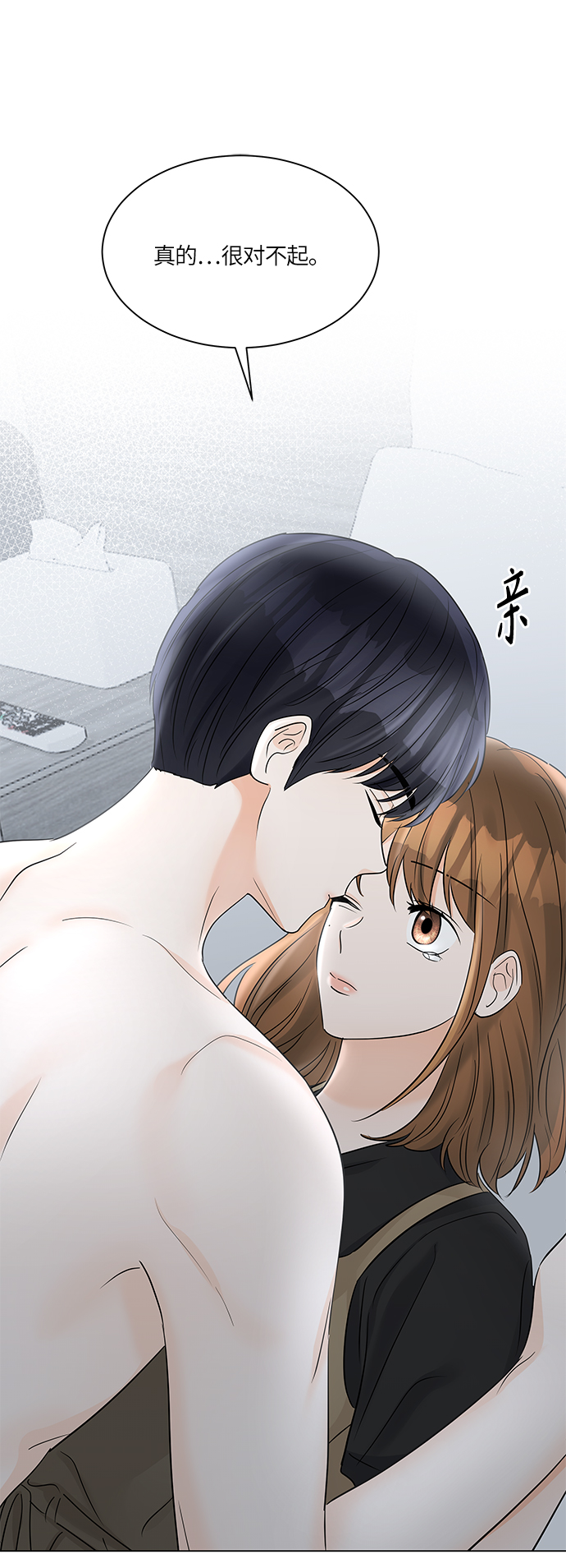 第40话28