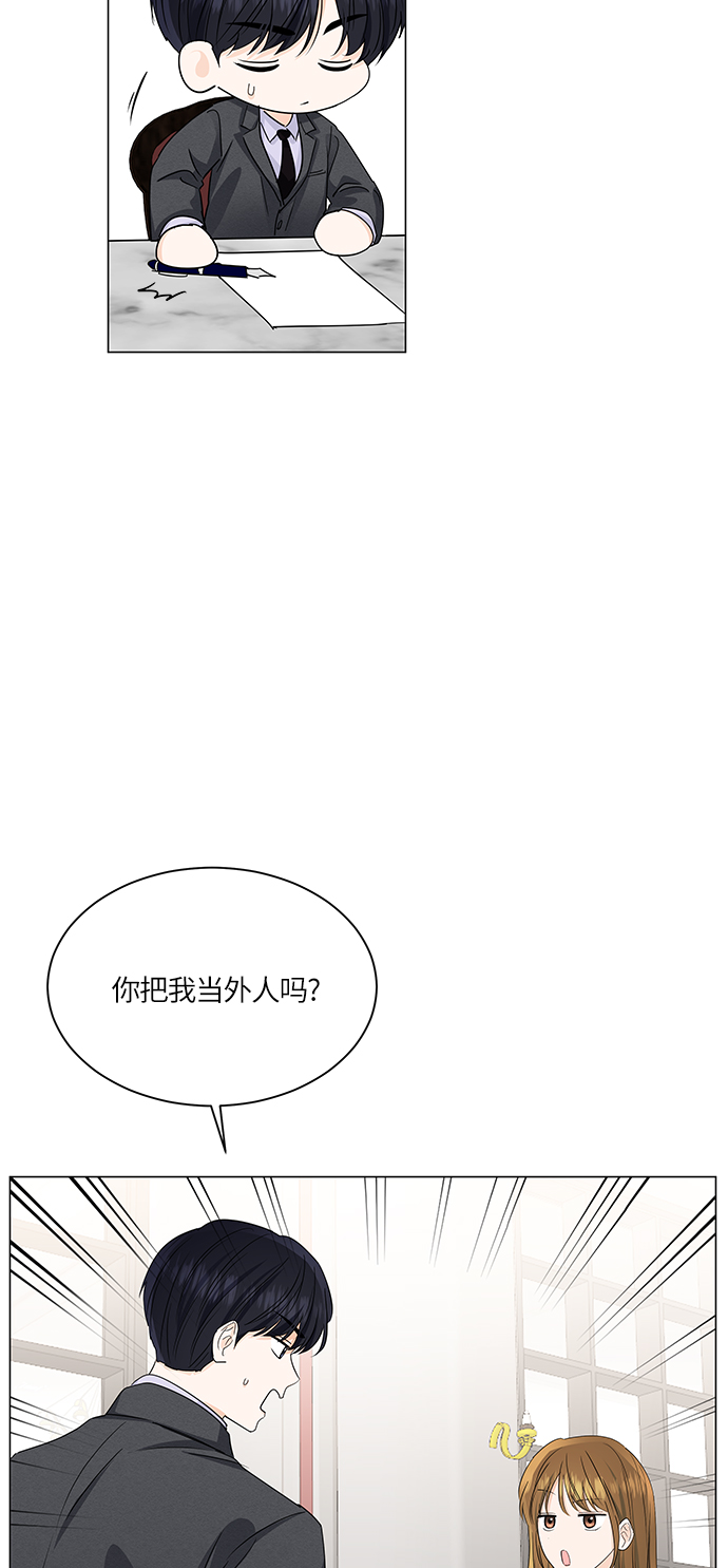 第63话4