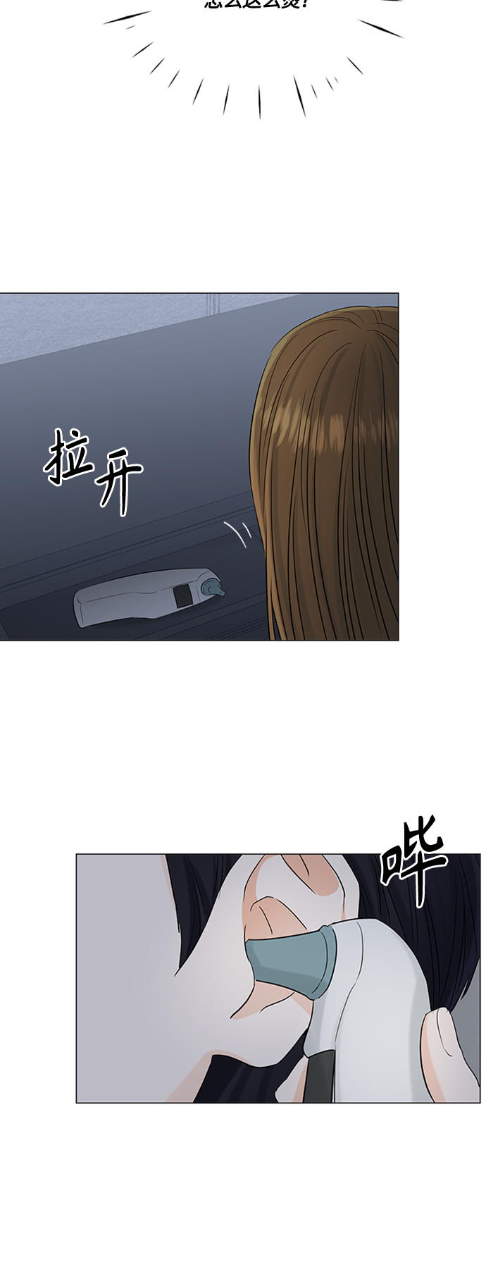第103话39