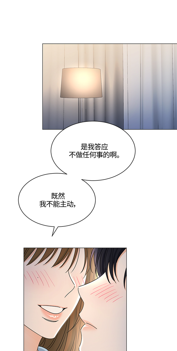 第112话19