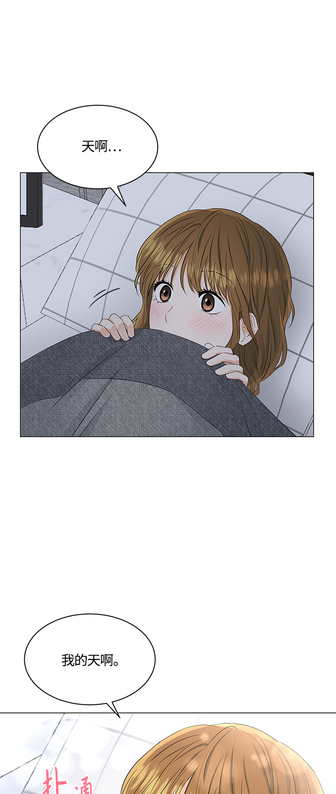 第84话38