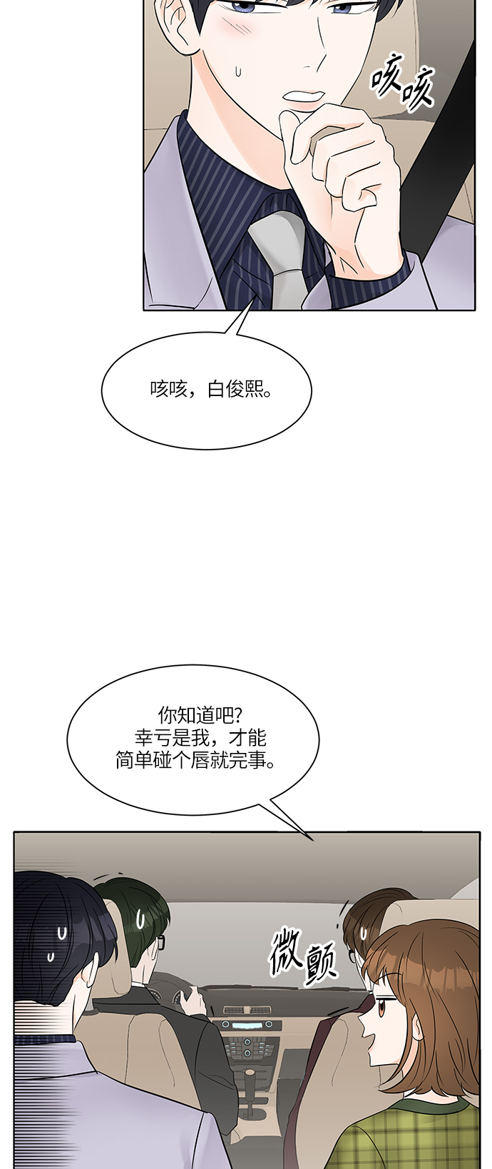 第11话25