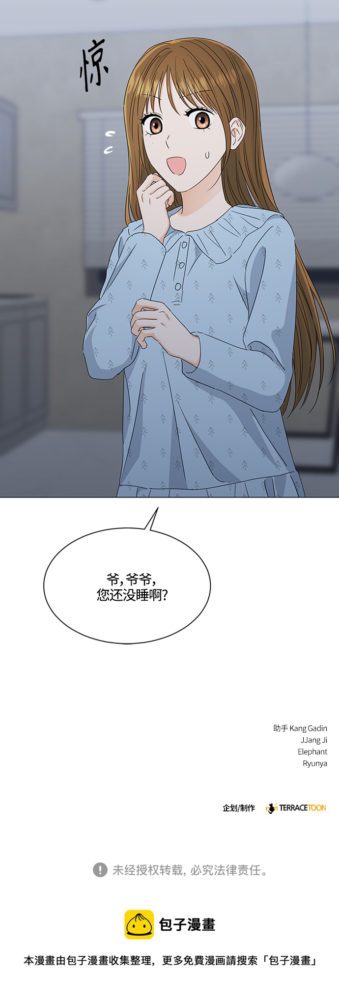 第111话41