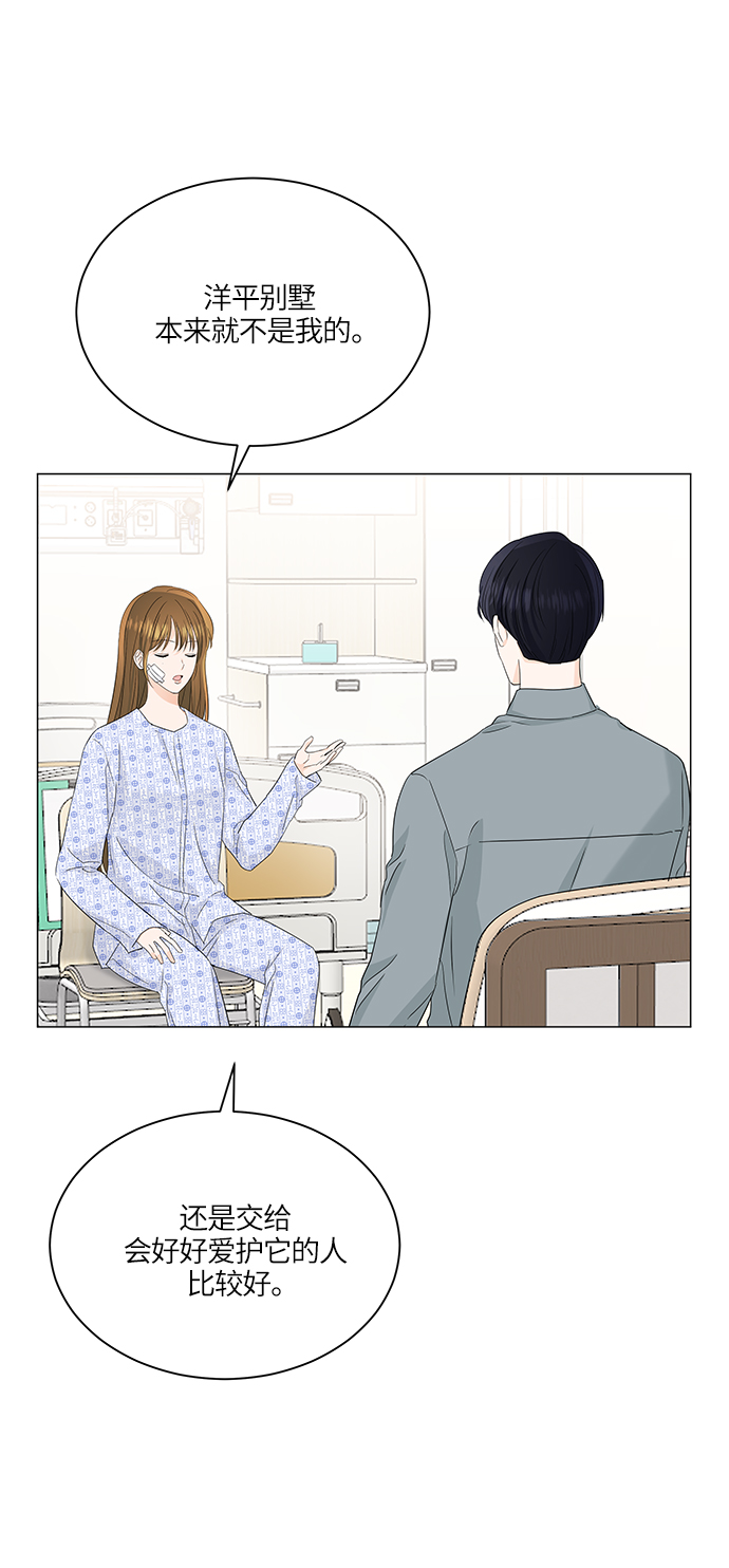 第59话11
