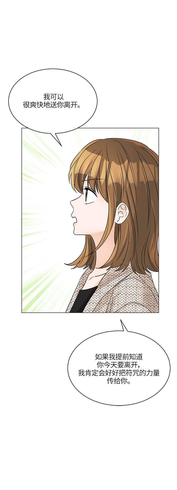 第46话66