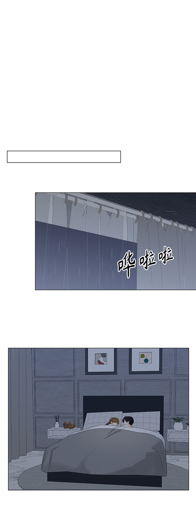 第103话35