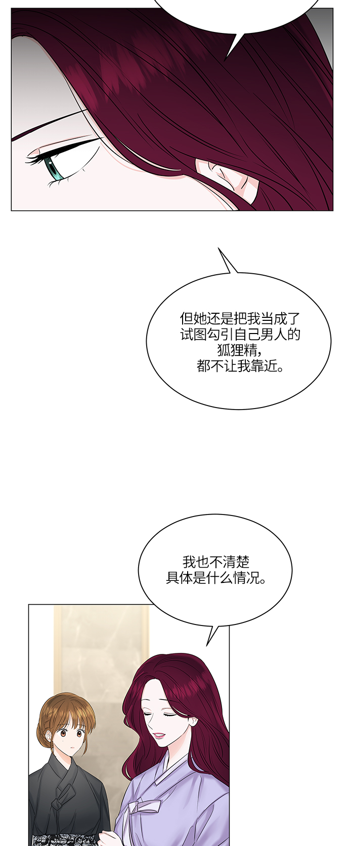 第49话33