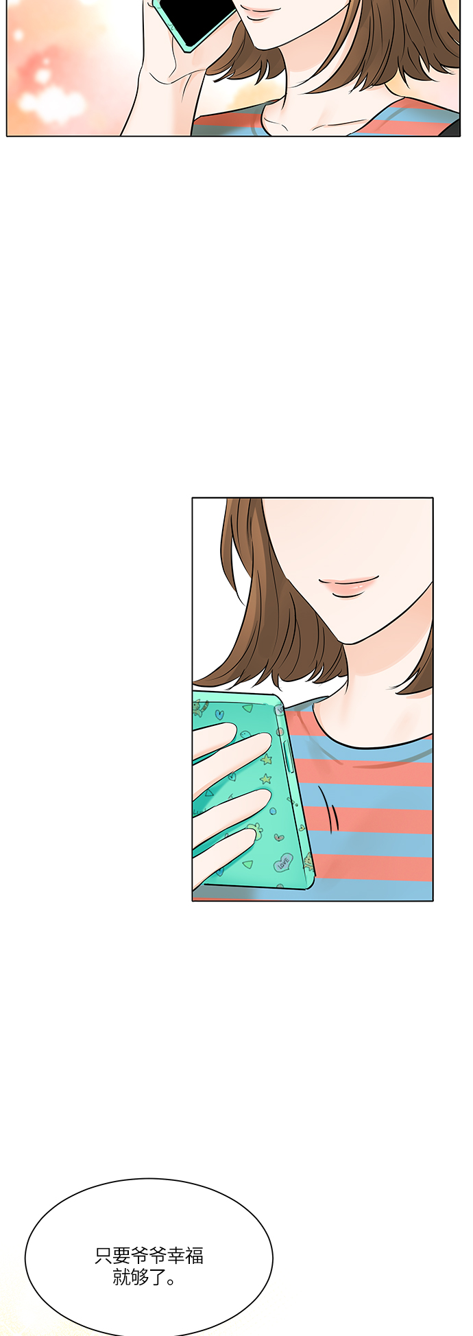 第21话56