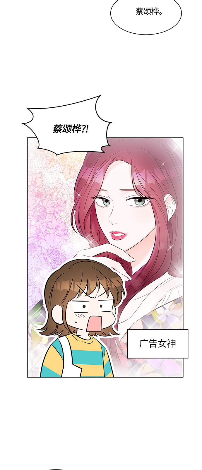 第8话9
