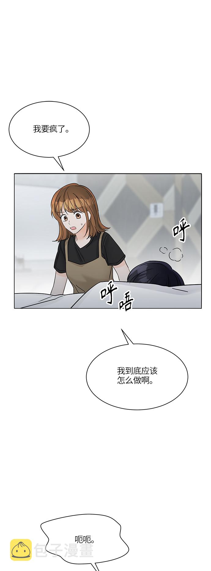 第39话67