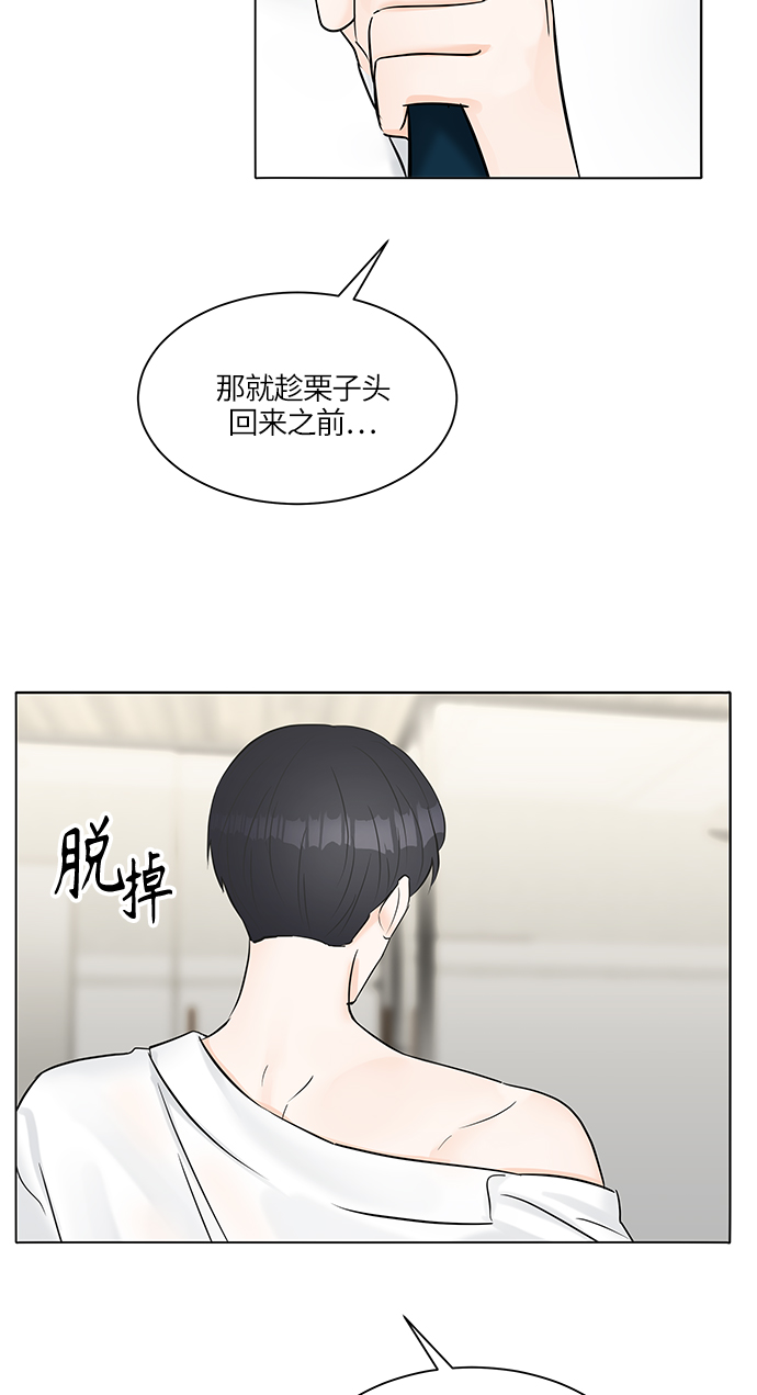 第23话51
