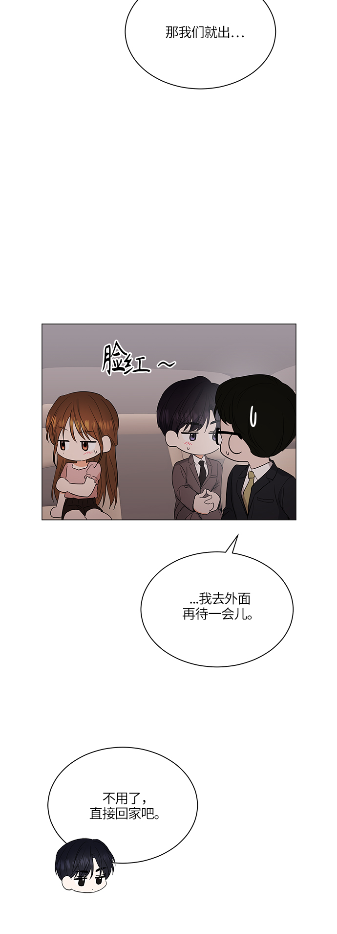 第73话31