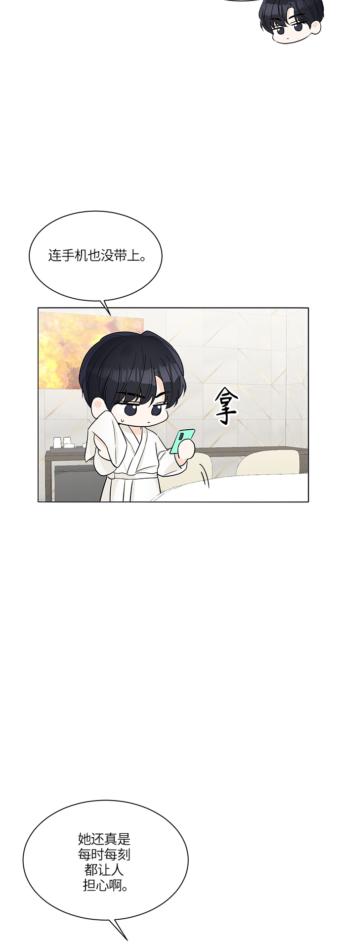 第28话45