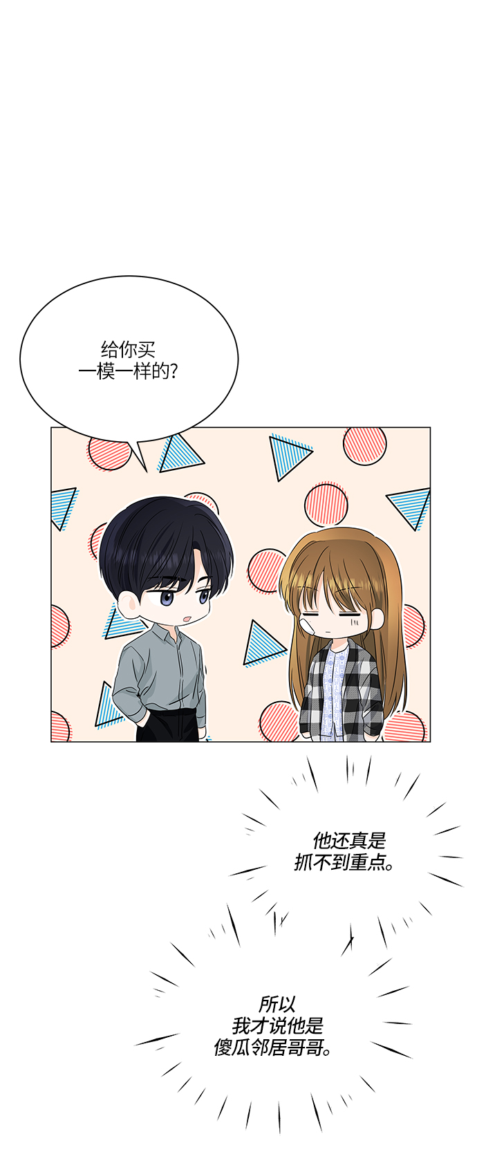 第61话17