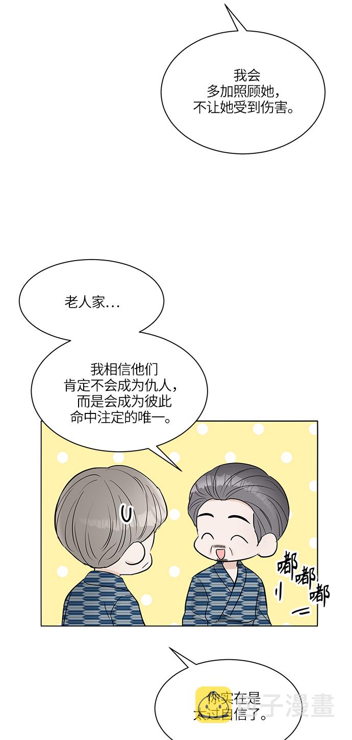 第25话34