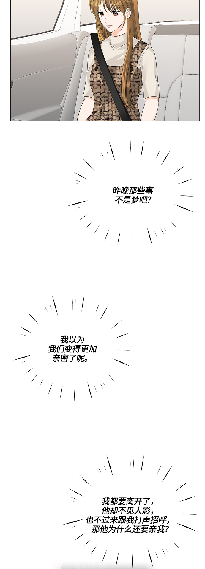 第53话19