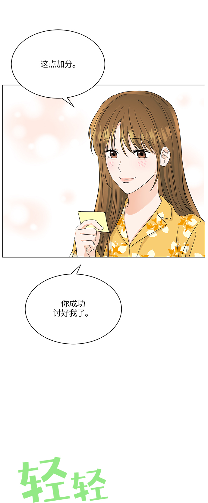 第66话16