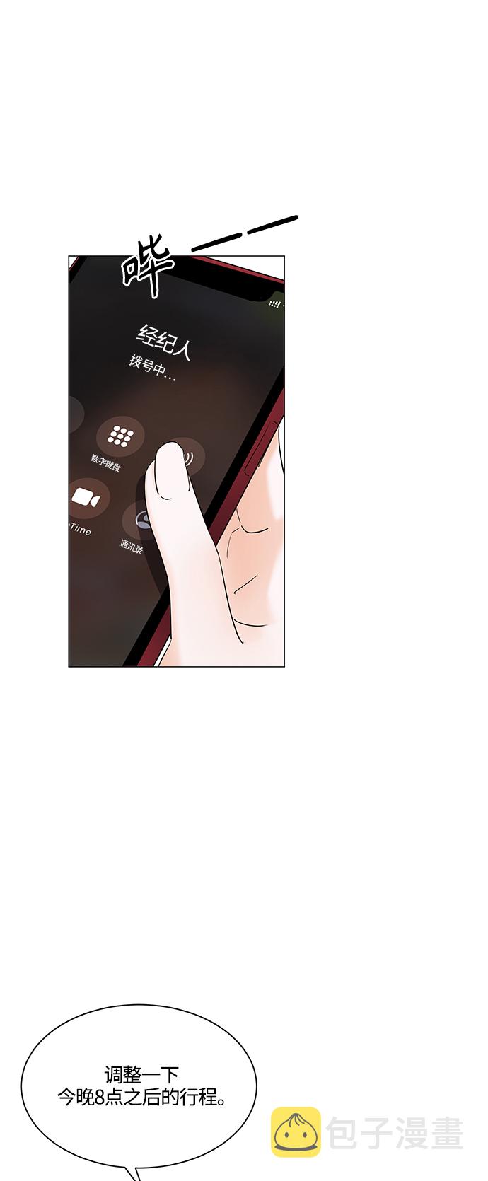 第81话2