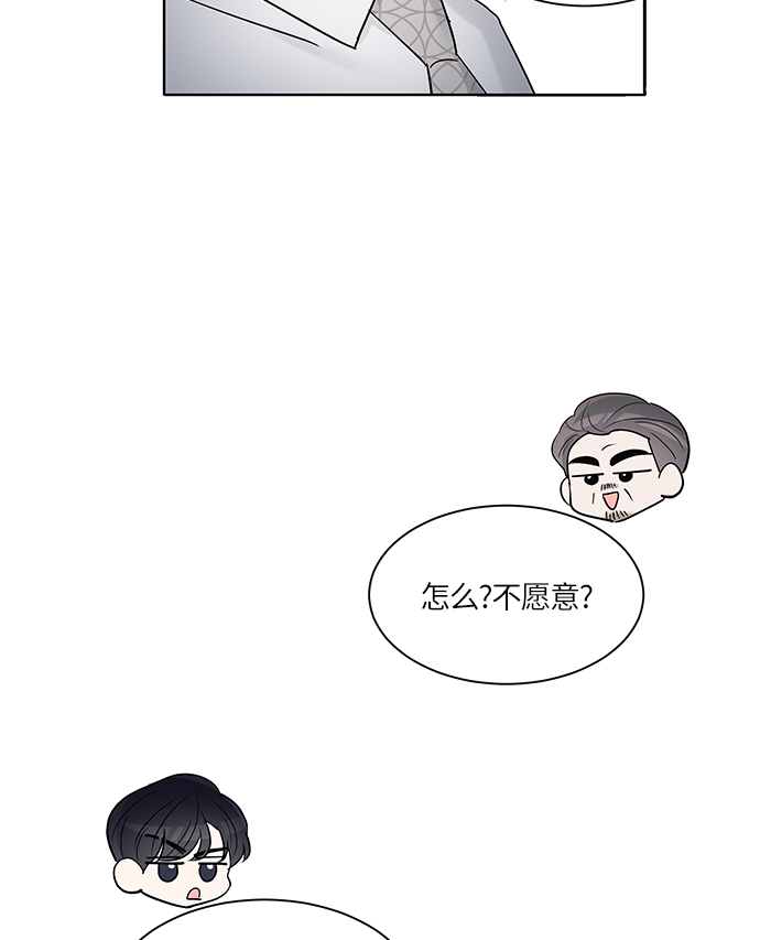 第5话51