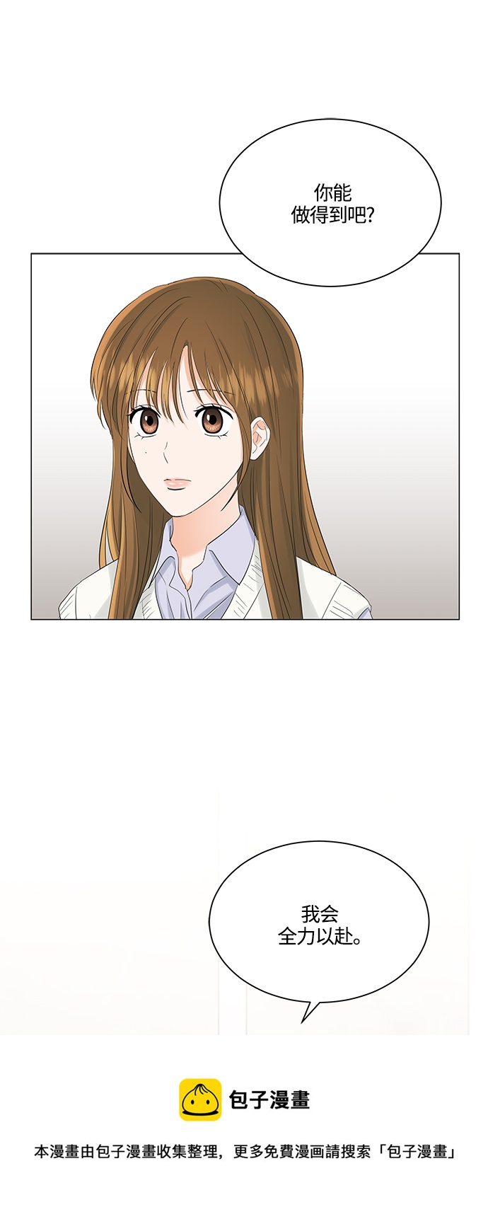 第76话49
