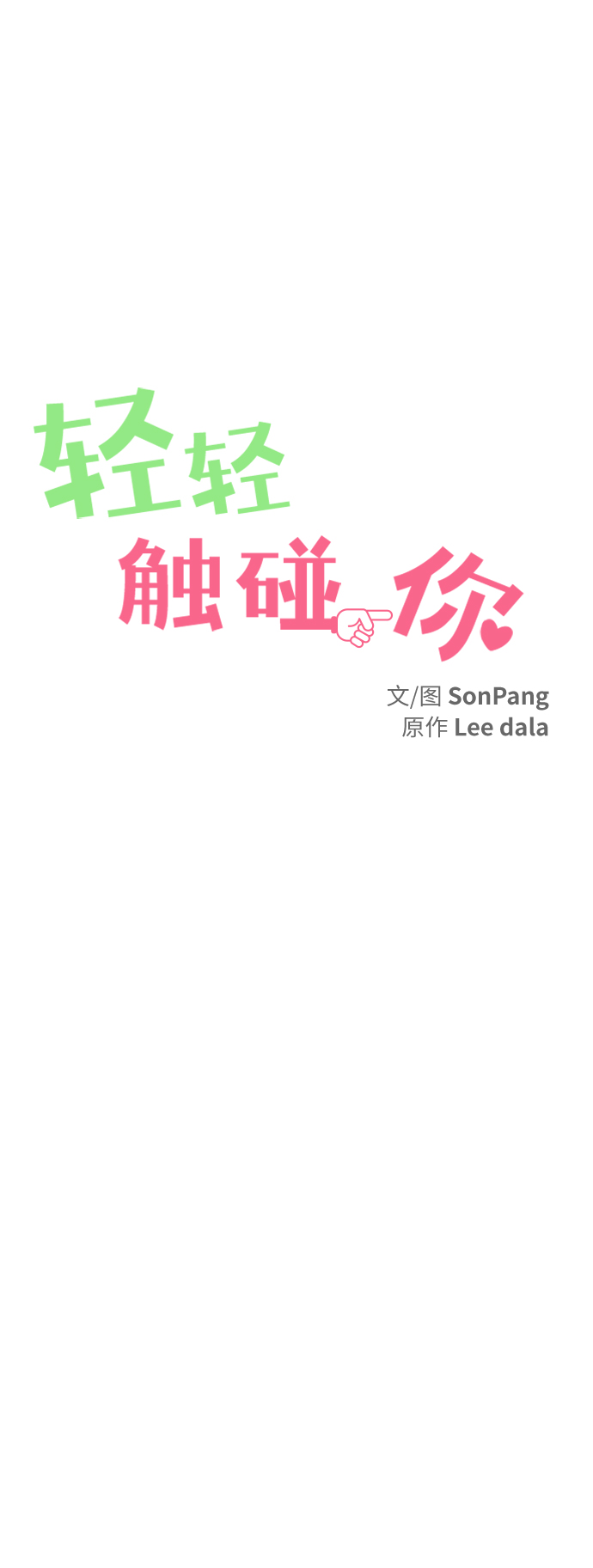 第112话70