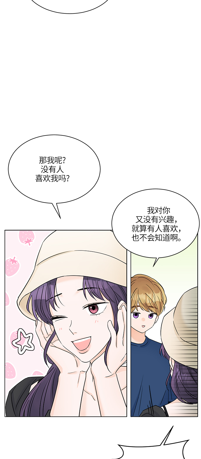 第36话30
