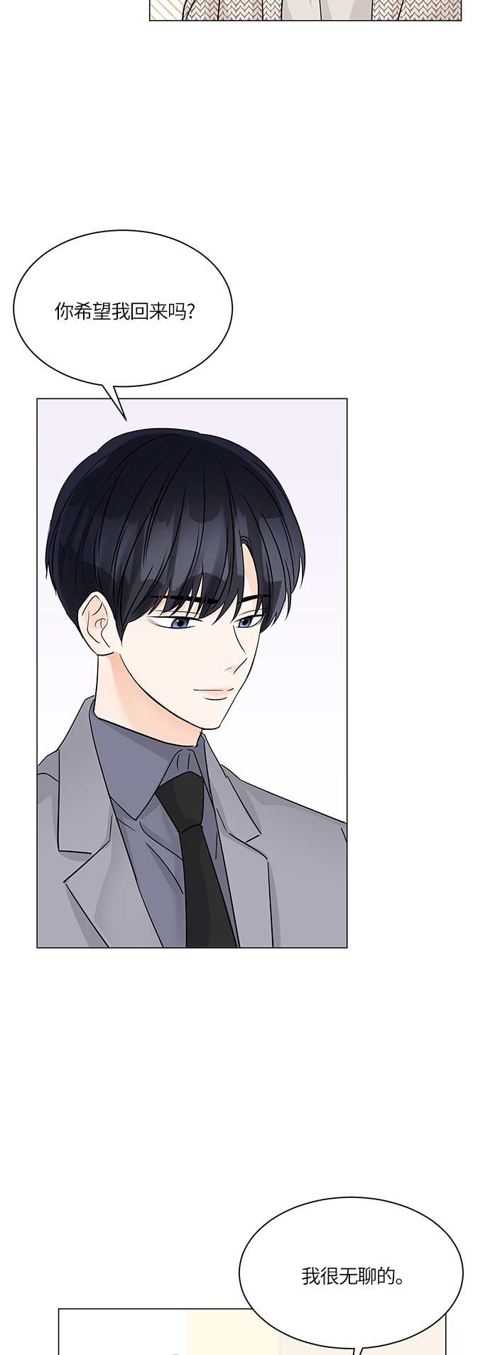 第45话30