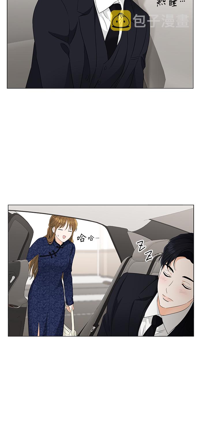 第93话23