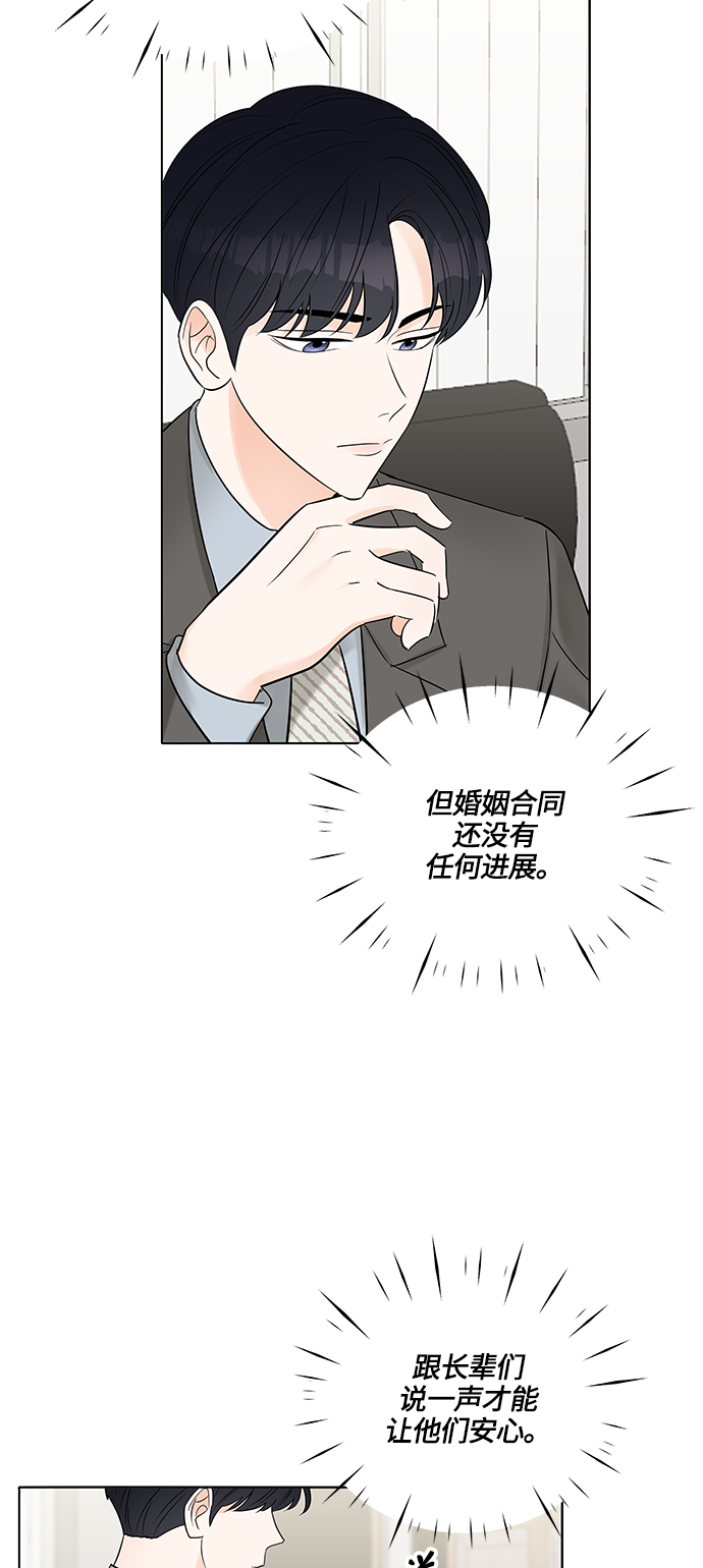 第7话39