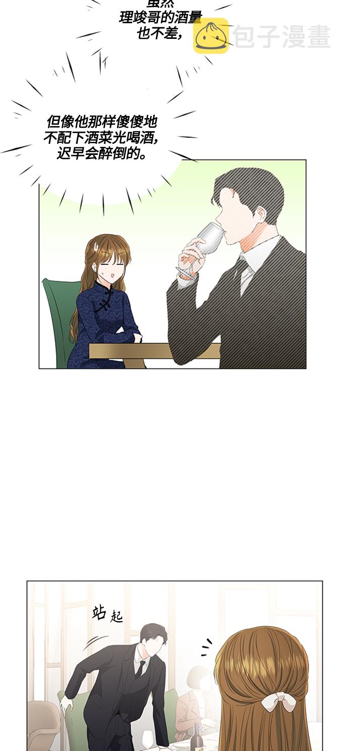 第93话6